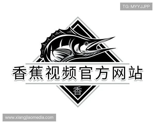 解读香蕉视频官方网站