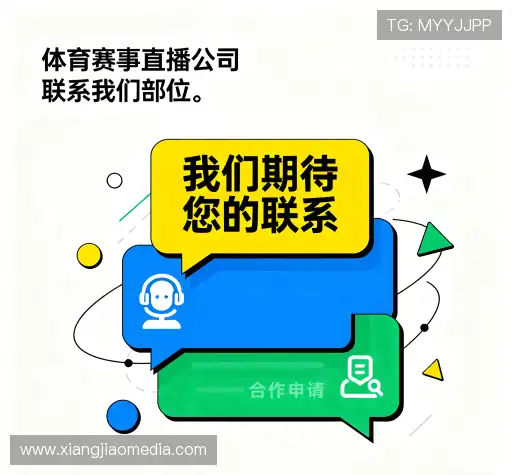 找到香蕉视频平台
